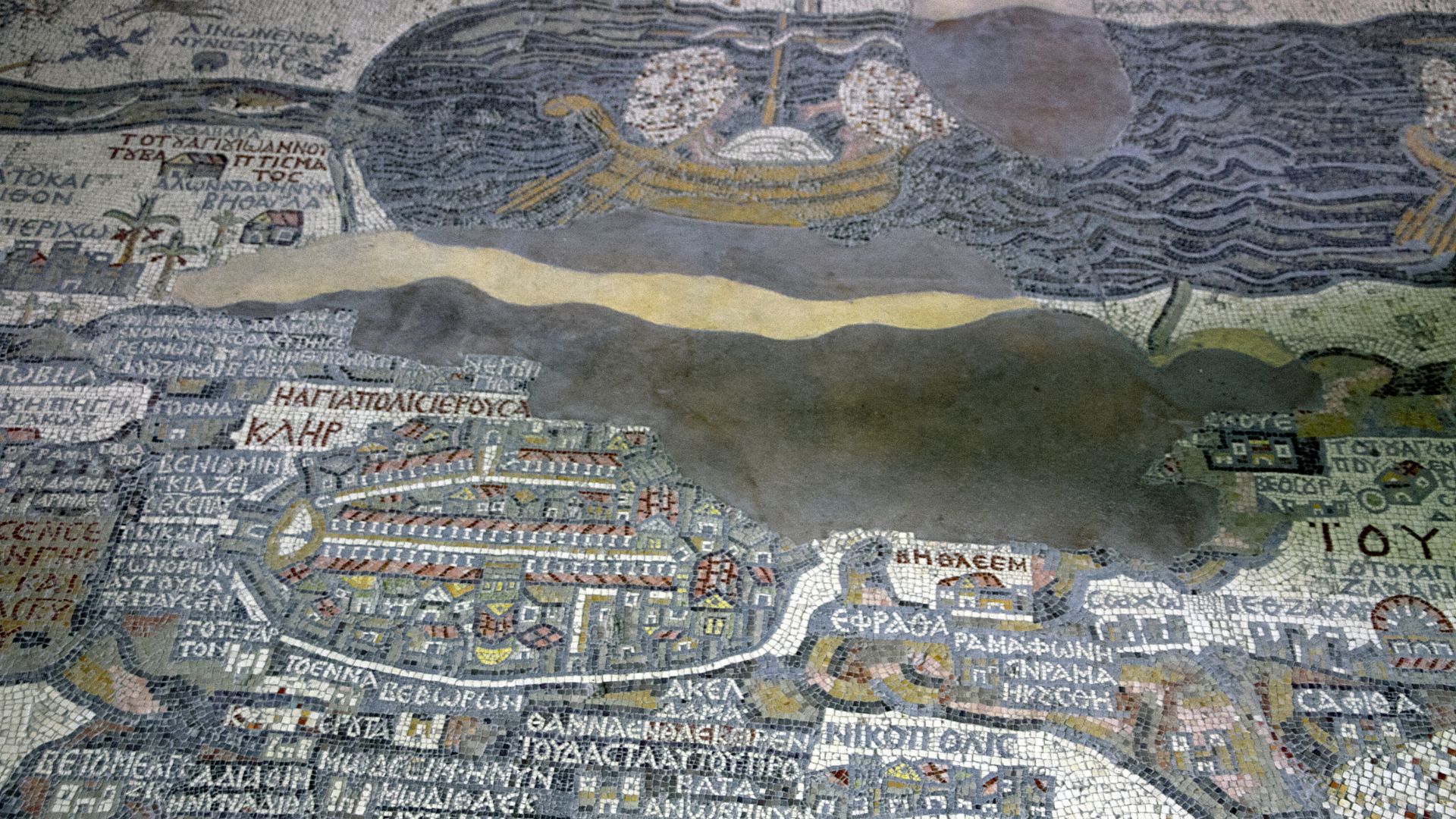 La mosaïque de Madaba, Jordanie